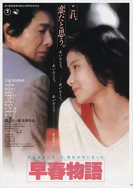 非凡风暴 2026